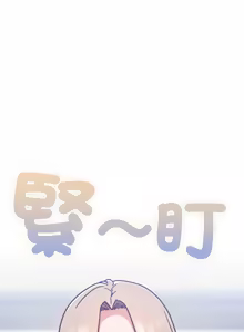 Page 429 of 上班不要太认真 | 上班不要太認真 | 摸鱼生存指南 | 摸魚生存指南 1-62 - preview thumbnail