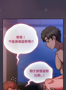Page 501 of 上班不要太认真 | 上班不要太認真 | 摸鱼生存指南 | 摸魚生存指南 1-62 - preview thumbnail