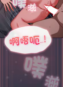 Page 508 of 上班不要太认真 | 上班不要太認真 | 摸鱼生存指南 | 摸魚生存指南 1-62 - preview thumbnail