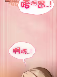 Page 554 of 上班不要太认真 | 上班不要太認真 | 摸鱼生存指南 | 摸魚生存指南 1-62 - preview thumbnail