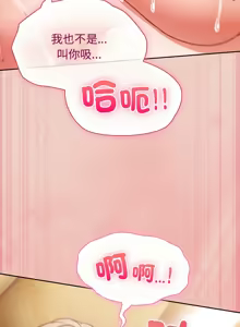Page 558 of 上班不要太认真 | 上班不要太認真 | 摸鱼生存指南 | 摸魚生存指南 1-62 - preview thumbnail
