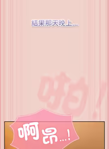 Page 580 of 上班不要太认真 | 上班不要太認真 | 摸鱼生存指南 | 摸魚生存指南 1-62 - preview thumbnail