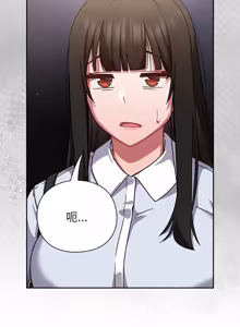 Page 587 of 上班不要太认真 | 上班不要太認真 | 摸鱼生存指南 | 摸魚生存指南 1-62 - preview thumbnail