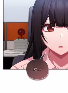 Page 595 of 上班不要太认真 | 上班不要太認真 | 摸鱼生存指南 | 摸魚生存指南 1-62 - preview thumbnail