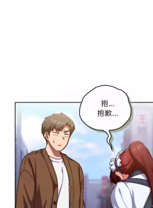 Page 613 of 上班不要太认真 | 上班不要太認真 | 摸鱼生存指南 | 摸魚生存指南 1-62 - preview thumbnail