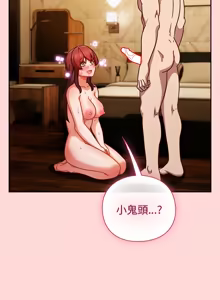 Page 630 of 上班不要太认真 | 上班不要太認真 | 摸鱼生存指南 | 摸魚生存指南 1-62 - preview thumbnail