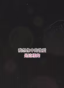 Page 639 of 上班不要太认真 | 上班不要太認真 | 摸鱼生存指南 | 摸魚生存指南 1-62 - preview thumbnail