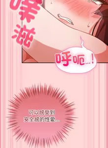 Page 646 of 上班不要太认真 | 上班不要太認真 | 摸鱼生存指南 | 摸魚生存指南 1-62 - preview thumbnail