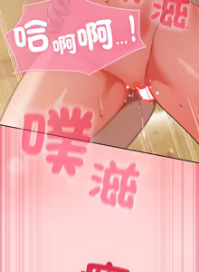 Page 652 of 上班不要太认真 | 上班不要太認真 | 摸鱼生存指南 | 摸魚生存指南 1-62 - preview thumbnail