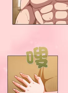 Page 654 of 上班不要太认真 | 上班不要太認真 | 摸鱼生存指南 | 摸魚生存指南 1-62 - preview thumbnail