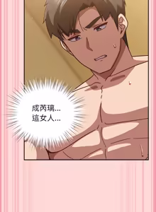 Page 657 of 上班不要太认真 | 上班不要太認真 | 摸鱼生存指南 | 摸魚生存指南 1-62 - preview thumbnail