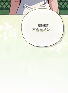 Page 684 of 上班不要太认真 | 上班不要太認真 | 摸鱼生存指南 | 摸魚生存指南 1-62 - preview thumbnail