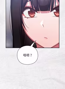 Page 685 of 上班不要太认真 | 上班不要太認真 | 摸鱼生存指南 | 摸魚生存指南 1-62 - preview thumbnail