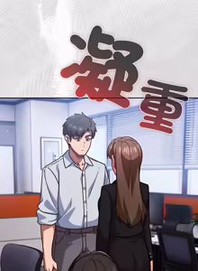 Page 692 of 上班不要太认真 | 上班不要太認真 | 摸鱼生存指南 | 摸魚生存指南 1-62 - preview thumbnail