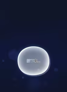 Page 71 of 上班不要太认真 | 上班不要太認真 | 摸鱼生存指南 | 摸魚生存指南 1-62 - preview thumbnail