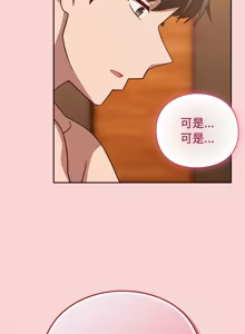Page 741 of 上班不要太认真 | 上班不要太認真 | 摸鱼生存指南 | 摸魚生存指南 1-62 - preview thumbnail