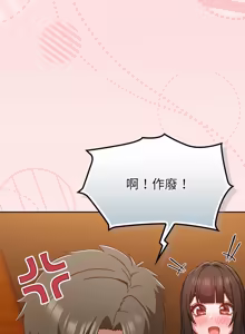 Page 746 of 上班不要太认真 | 上班不要太認真 | 摸鱼生存指南 | 摸魚生存指南 1-62 - preview thumbnail