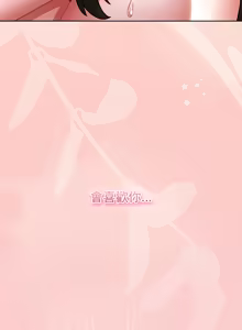 Page 764 of 上班不要太认真 | 上班不要太認真 | 摸鱼生存指南 | 摸魚生存指南 1-62 - preview thumbnail