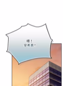 Page 806 of 上班不要太认真 | 上班不要太認真 | 摸鱼生存指南 | 摸魚生存指南 1-62 - preview thumbnail