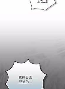 Page 817 of 上班不要太认真 | 上班不要太認真 | 摸鱼生存指南 | 摸魚生存指南 1-62 - preview thumbnail