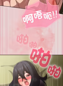 Page 869 of 上班不要太认真 | 上班不要太認真 | 摸鱼生存指南 | 摸魚生存指南 1-62 - preview thumbnail