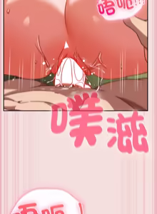 Page 879 of 上班不要太认真 | 上班不要太認真 | 摸鱼生存指南 | 摸魚生存指南 1-62 - preview thumbnail