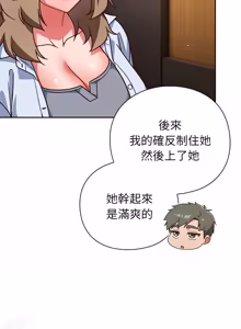 Page 935 of 上班不要太认真 | 上班不要太認真 | 摸鱼生存指南 | 摸魚生存指南 1-62 - preview thumbnail
