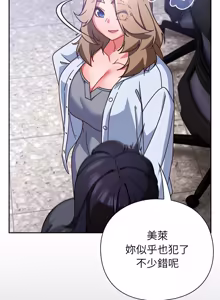 Page 952 of 上班不要太认真 | 上班不要太認真 | 摸鱼生存指南 | 摸魚生存指南 1-62 - preview thumbnail