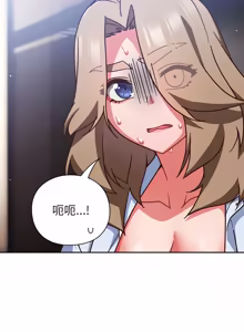 Page 959 of 上班不要太认真 | 上班不要太認真 | 摸鱼生存指南 | 摸魚生存指南 1-62 - preview thumbnail
