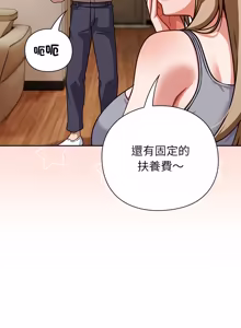 Page 977 of 上班不要太认真 | 上班不要太認真 | 摸鱼生存指南 | 摸魚生存指南 1-62 - preview thumbnail
