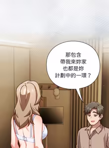 Page 987 of 上班不要太认真 | 上班不要太認真 | 摸鱼生存指南 | 摸魚生存指南 1-62 - preview thumbnail