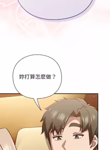 Page 989 of 上班不要太认真 | 上班不要太認真 | 摸鱼生存指南 | 摸魚生存指南 1-62 - preview thumbnail