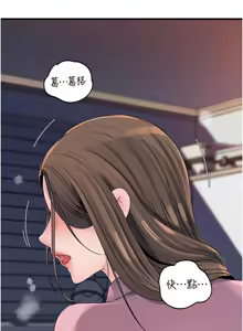 Page 1016 of 岳母为何那样 | 岳母為何那樣 1-115 - preview thumbnail