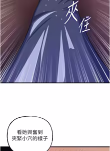 Page 1023 of 岳母为何那样 | 岳母為何那樣 1-115 - preview thumbnail