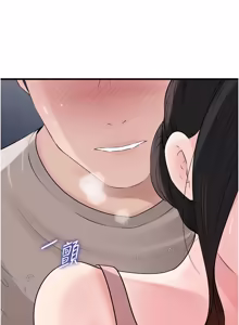 Page 1032 of 岳母为何那样 | 岳母為何那樣 1-115 - preview thumbnail