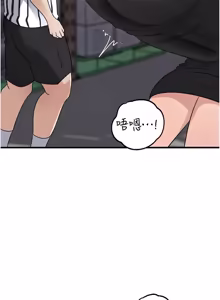Page 1039 of 岳母为何那样 | 岳母為何那樣 1-115 - preview thumbnail
