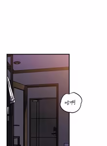 Page 1044 of 岳母为何那样 | 岳母為何那樣 1-115 - preview thumbnail