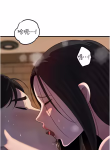 Page 1067 of 岳母为何那样 | 岳母為何那樣 1-115 - preview thumbnail