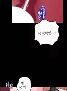 Page 1091 of 岳母为何那样 | 岳母為何那樣 1-115 - preview thumbnail
