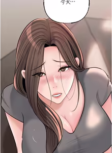 Page 1104 of 岳母为何那样 | 岳母為何那樣 1-115 - preview thumbnail