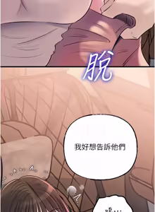 Page 1113 of 岳母为何那样 | 岳母為何那樣 1-115 - preview thumbnail