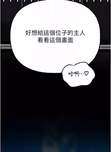 Page 1135 of 岳母为何那样 | 岳母為何那樣 1-115 - preview thumbnail
