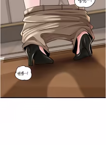 Page 1145 of 岳母为何那样 | 岳母為何那樣 1-115 - preview thumbnail