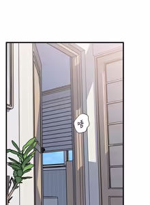 Page 1148 of 岳母为何那样 | 岳母為何那樣 1-115 - preview thumbnail