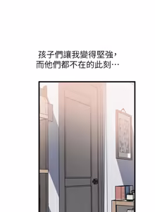 Page 1155 of 岳母为何那样 | 岳母為何那樣 1-115 - preview thumbnail