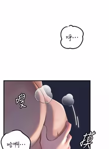 Page 1187 of 岳母为何那样 | 岳母為何那樣 1-115 - preview thumbnail
