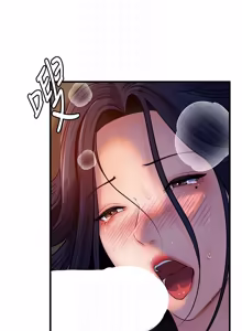 Page 1225 of 岳母为何那样 | 岳母為何那樣 1-115 - preview thumbnail