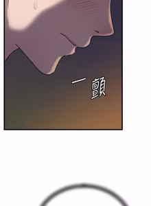 Page 1226 of 岳母为何那样 | 岳母為何那樣 1-115 - preview thumbnail