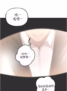 Page 1270 of 岳母为何那样 | 岳母為何那樣 1-115 - preview thumbnail
