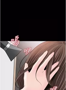 Page 1347 of 岳母为何那样 | 岳母為何那樣 1-115 - preview thumbnail
